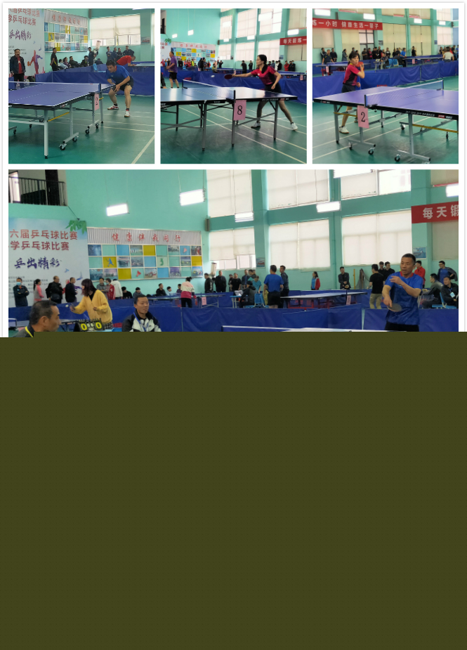 赛初期掌握 赛初期掌握