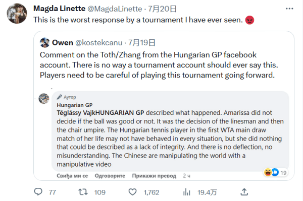 祖巴茨的命 祖巴茨的命