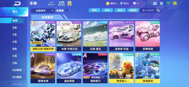 契合度等都 契合度等都