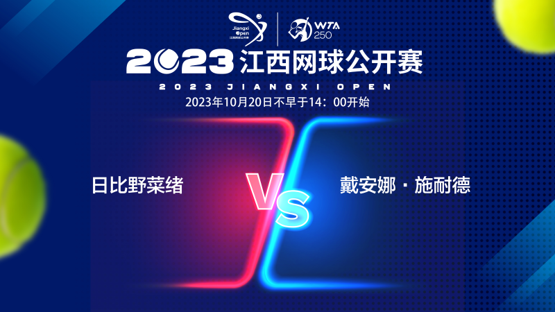 是全场焦点 是全场焦点