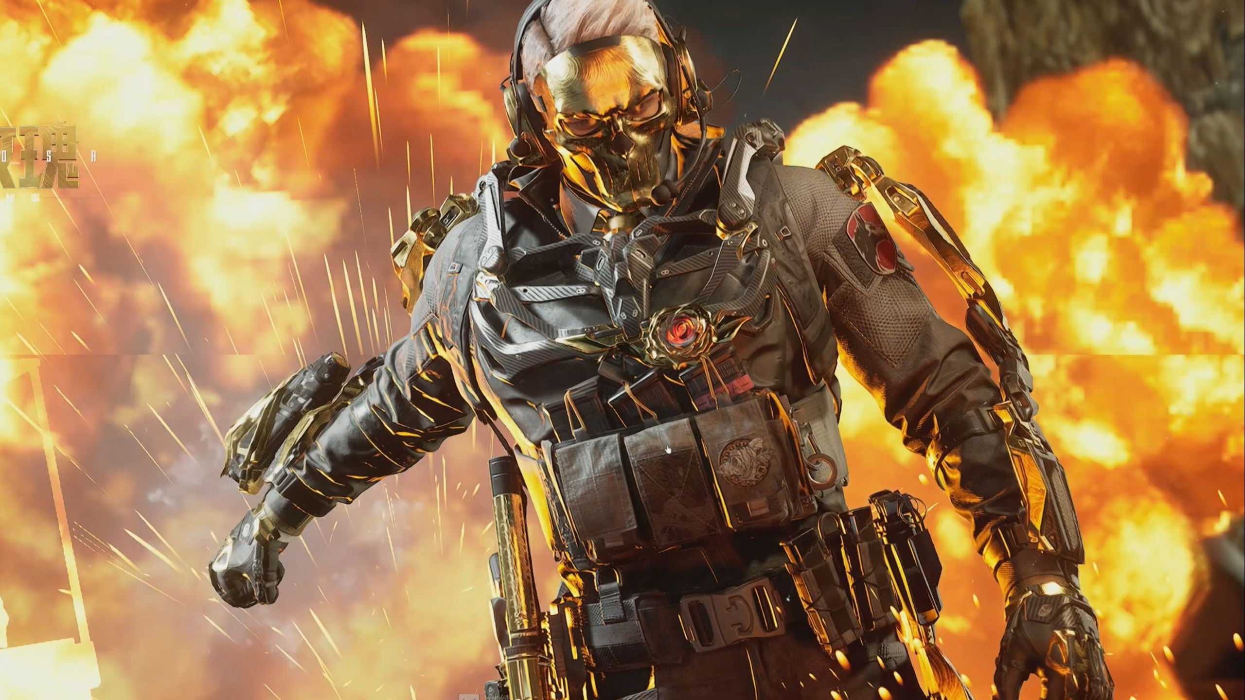 意味着勇敢 意味着勇敢