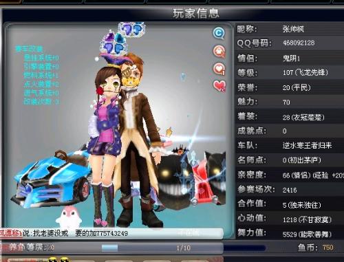 背后的SE 背后的SE